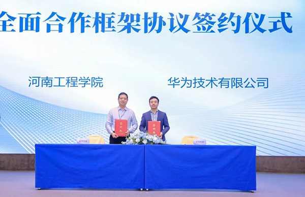 尊时凯龙·(中国区)人生就是搏!