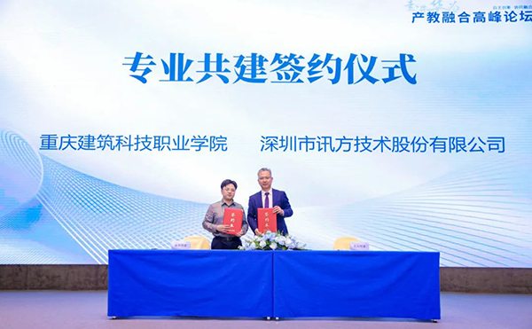 尊时凯龙·(中国区)人生就是搏!
