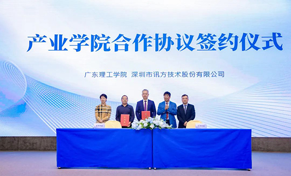 尊时凯龙·(中国区)人生就是搏!