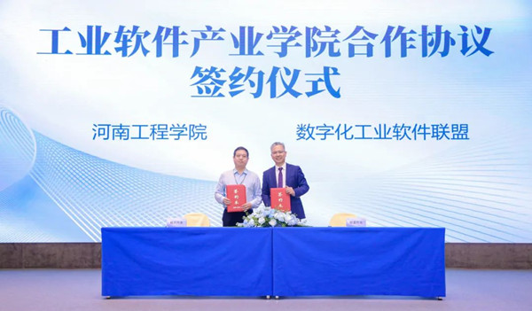 尊时凯龙·(中国区)人生就是搏!