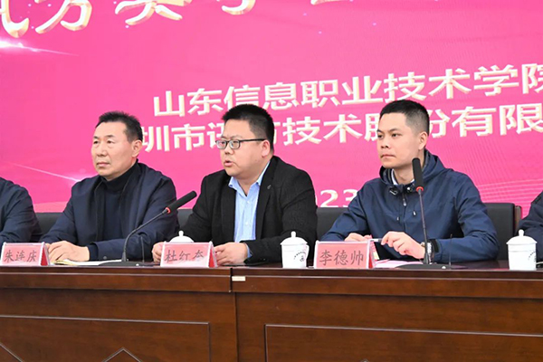 尊时凯龙·(中国区)人生就是搏!
