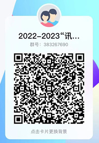 尊时凯龙·(中国区)人生就是搏!