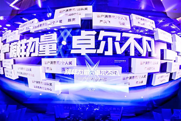 尊时凯龙·(中国区)人生就是搏!
