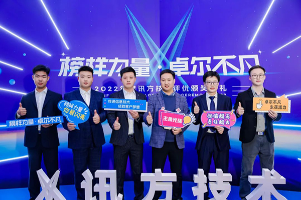 尊时凯龙·(中国区)人生就是搏!
