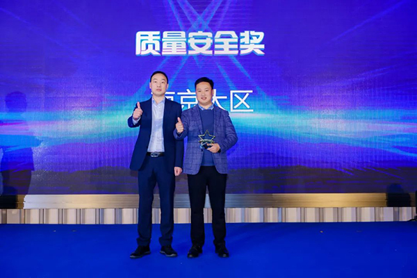 尊时凯龙·(中国区)人生就是搏!