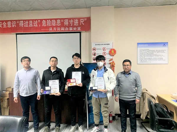 尊时凯龙·(中国区)人生就是搏!