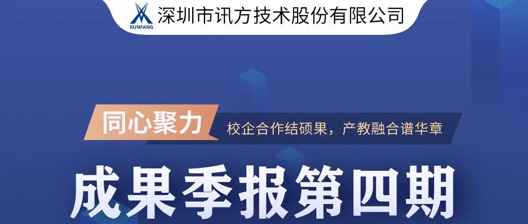 尊时凯龙·(中国区)人生就是搏!