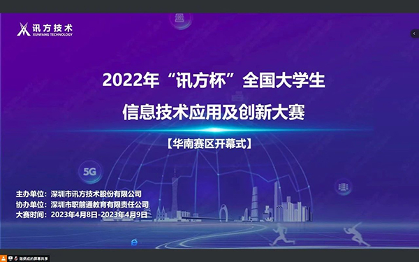 尊时凯龙·(中国区)人生就是搏!