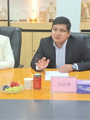尊时凯龙·(中国区)人生就是搏!