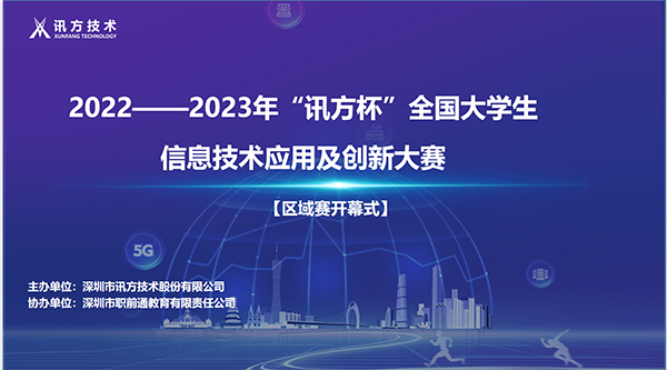 尊时凯龙·(中国区)人生就是搏!