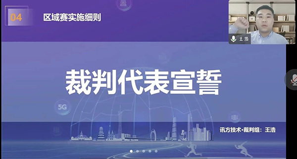 尊时凯龙·(中国区)人生就是搏!