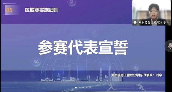 尊时凯龙·(中国区)人生就是搏!