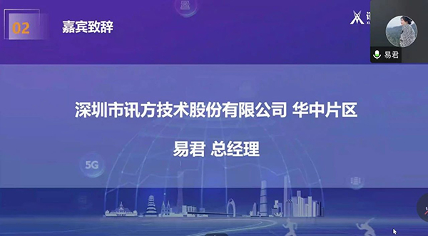 尊时凯龙·(中国区)人生就是搏!