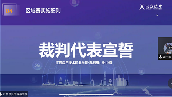 尊时凯龙·(中国区)人生就是搏!