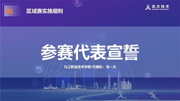 尊时凯龙·(中国区)人生就是搏!