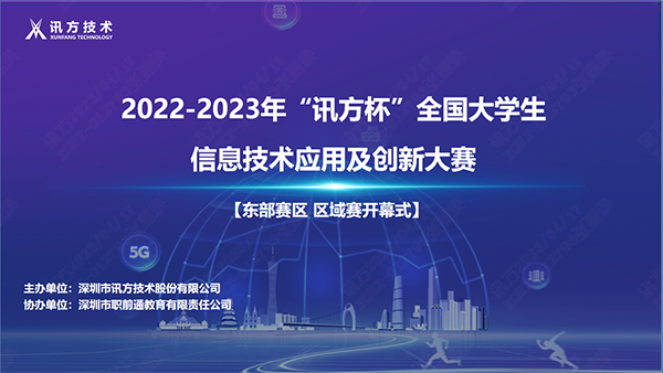 尊时凯龙·(中国区)人生就是搏!