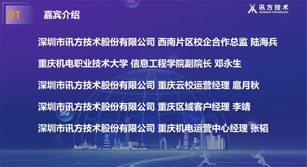尊时凯龙·(中国区)人生就是搏!