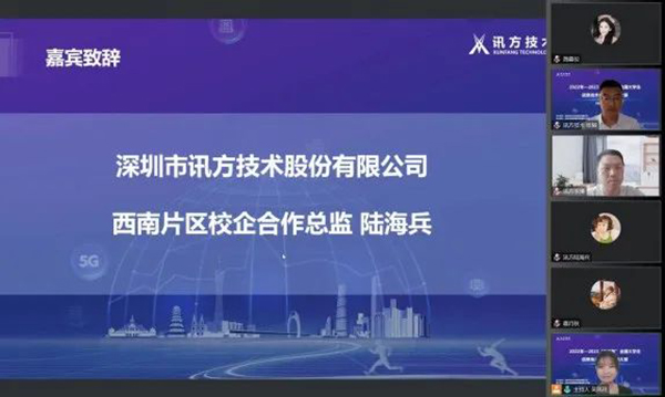 尊时凯龙·(中国区)人生就是搏!