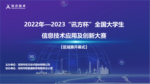 尊时凯龙·(中国区)人生就是搏!