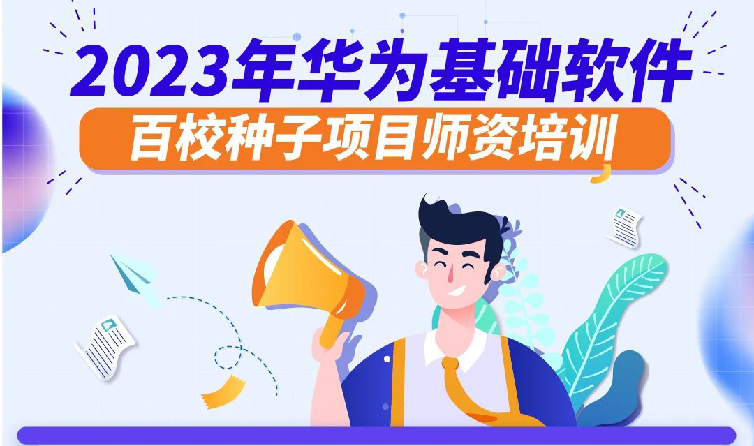 尊时凯龙·(中国区)人生就是搏!