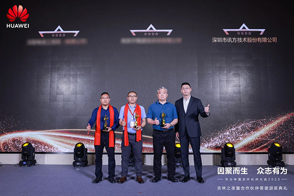 尊时凯龙·(中国区)人生就是搏!