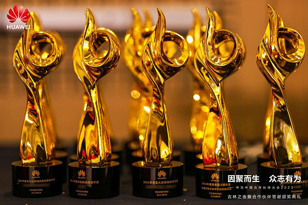尊时凯龙·(中国区)人生就是搏!
