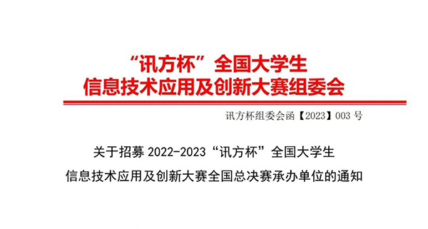 尊时凯龙·(中国区)人生就是搏!