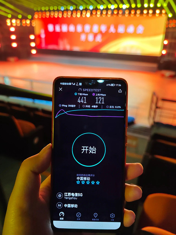 尊时凯龙·(中国区)人生就是搏!