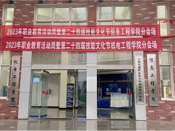 尊时凯龙·(中国区)人生就是搏!