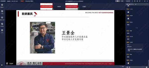 尊时凯龙·(中国区)人生就是搏!