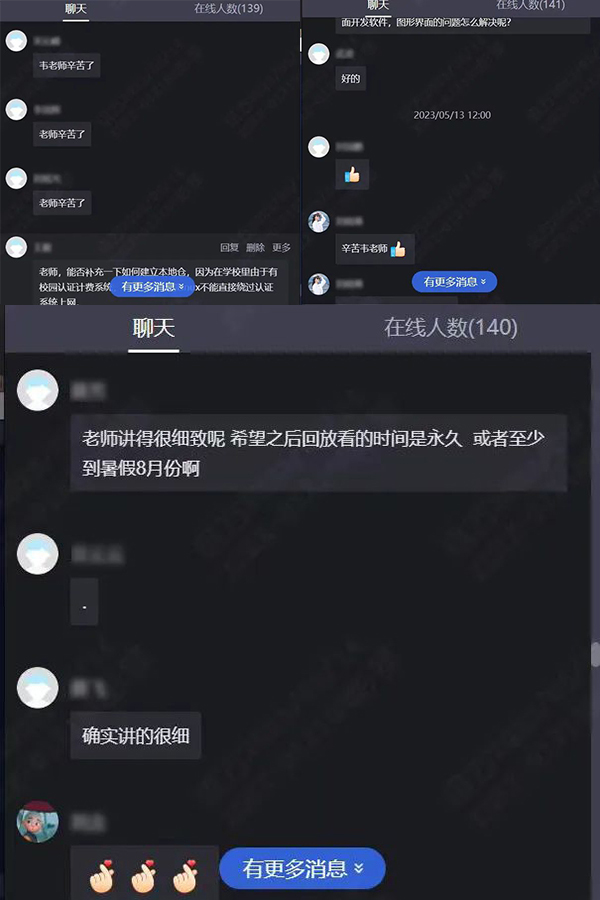 尊时凯龙·(中国区)人生就是搏!