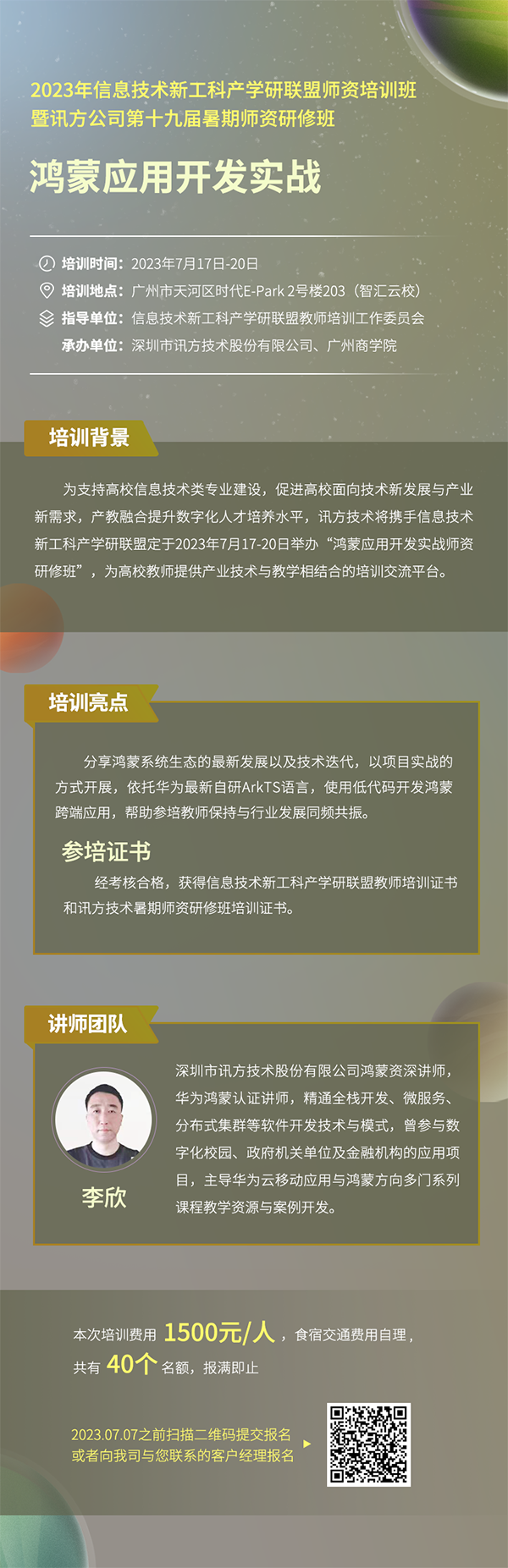 尊时凯龙·(中国区)人生就是搏!