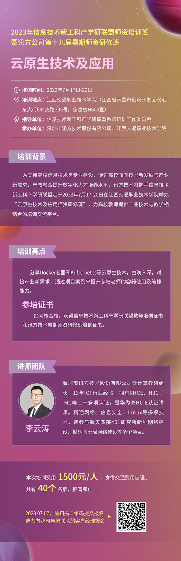 尊时凯龙·(中国区)人生就是搏!