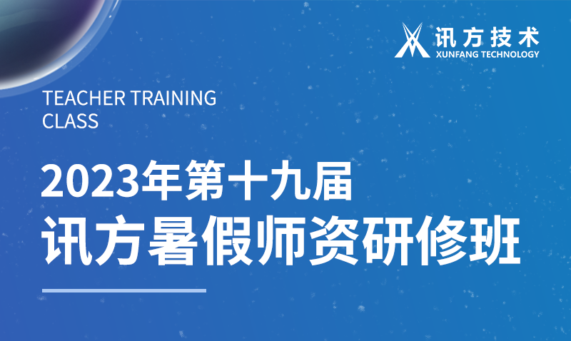 尊时凯龙·(中国区)人生就是搏!