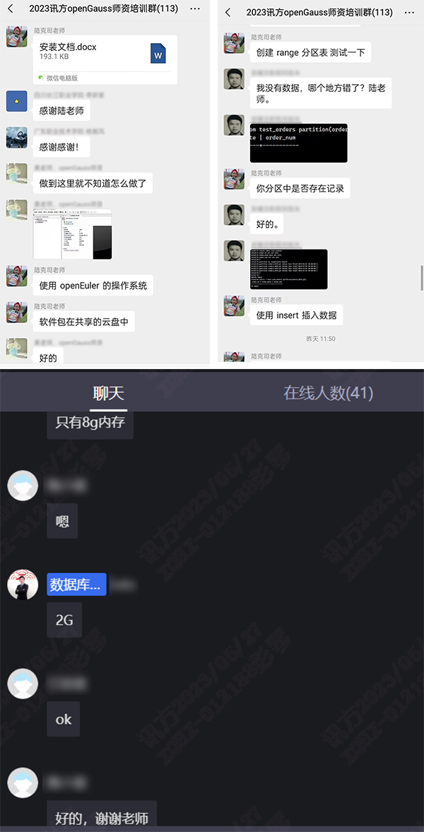 尊时凯龙·(中国区)人生就是搏!