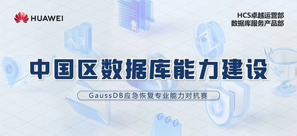 尊时凯龙·(中国区)人生就是搏!