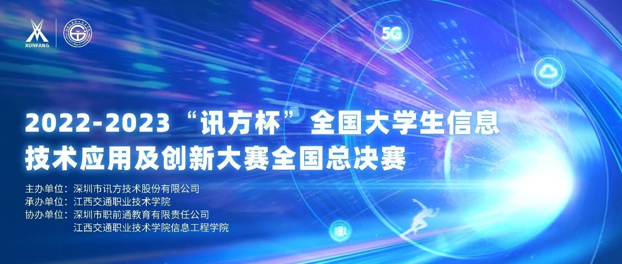 尊时凯龙·(中国区)人生就是搏!
