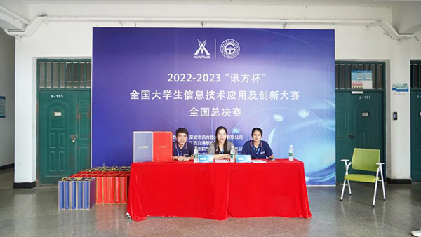 尊时凯龙·(中国区)人生就是搏!