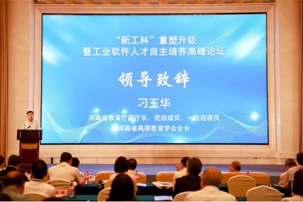 尊时凯龙·(中国区)人生就是搏!