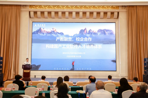 尊时凯龙·(中国区)人生就是搏!