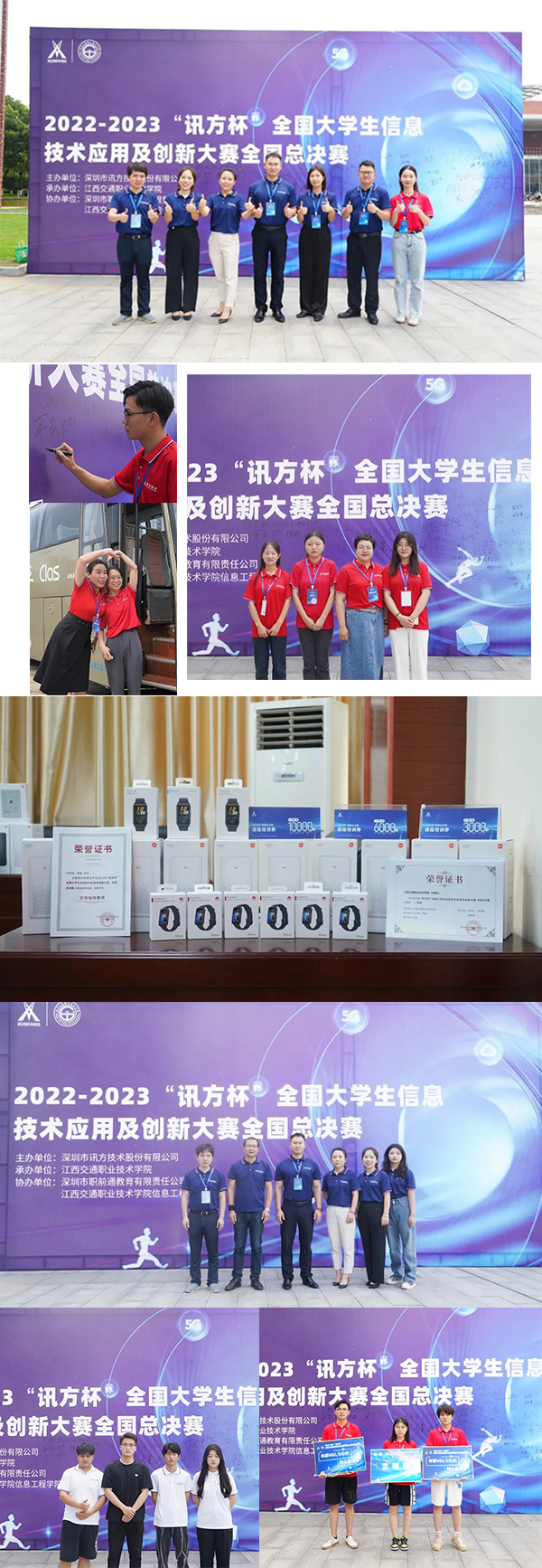 尊凯人生就是博杯总决赛