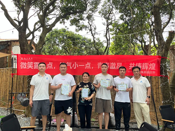 尊时凯龙·(中国区)人生就是搏!