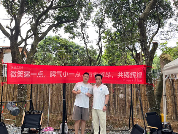 尊时凯龙·(中国区)人生就是搏!