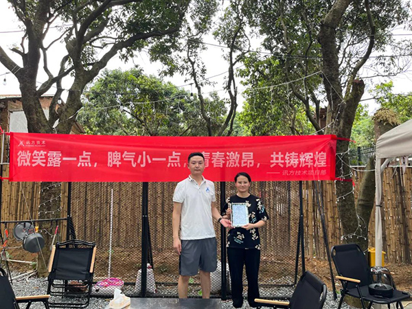 尊时凯龙·(中国区)人生就是搏!