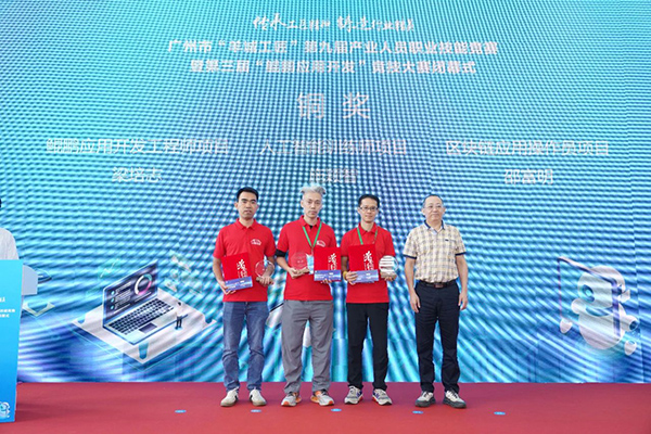 尊时凯龙·(中国区)人生就是搏!