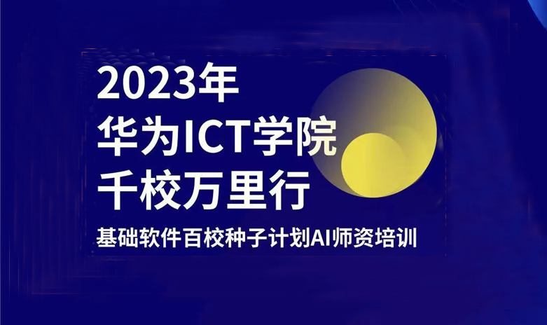 尊时凯龙·(中国区)人生就是搏!