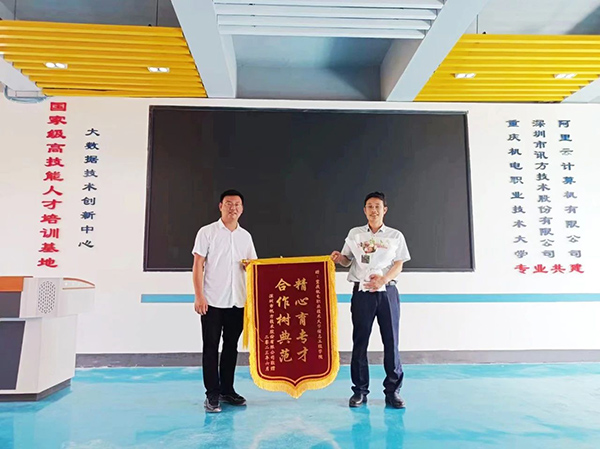 尊时凯龙·(中国区)人生就是搏!