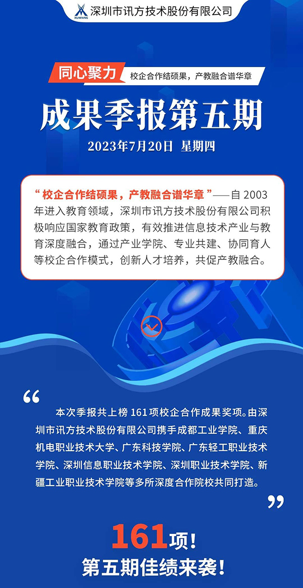 尊时凯龙·(中国区)人生就是搏!