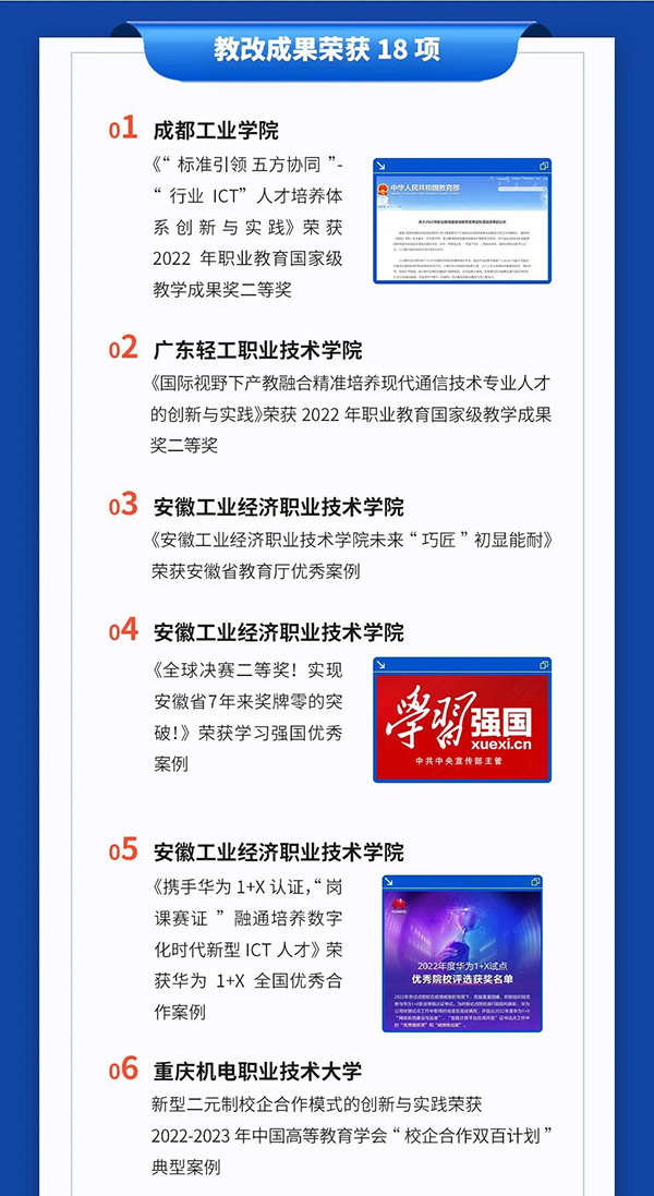 尊时凯龙·(中国区)人生就是搏!