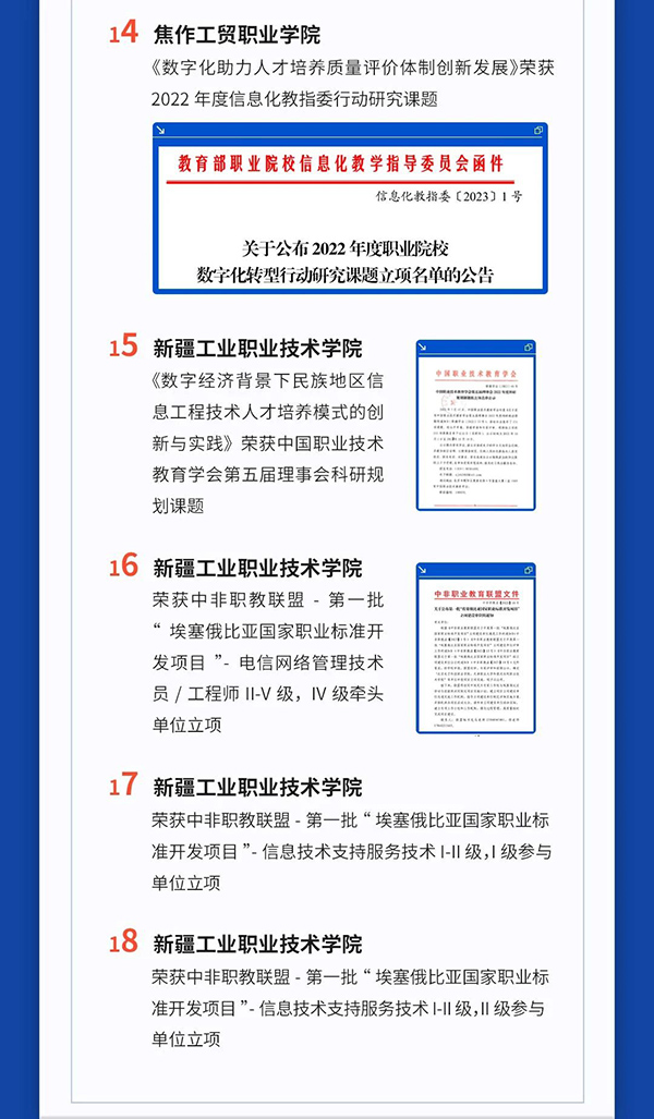 尊时凯龙·(中国区)人生就是搏!